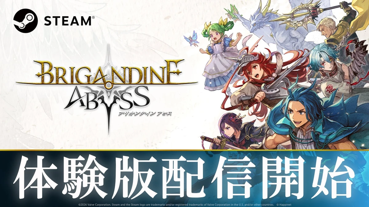 Brigandine: Abyss demo now available for PC