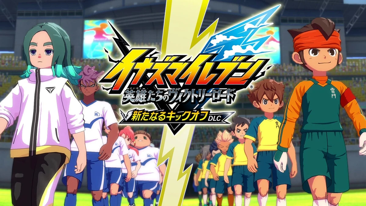 Inazuma Eleven: Victory Road fifth free major update ‘New Kick-Off DLC’ launches June 11