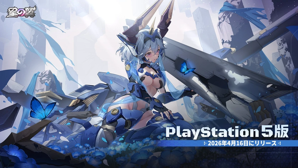 Starward coming to PS5 on April 16