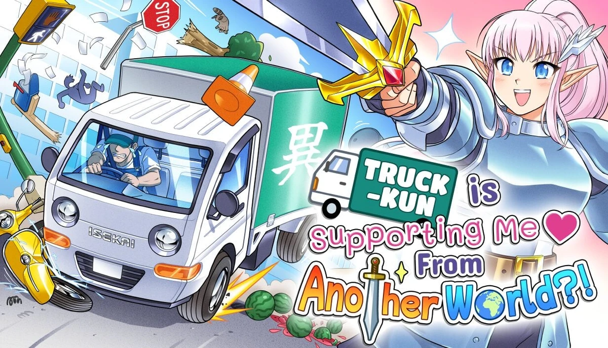 Truck-kun is Supporting Me From Another World?! launches July 29