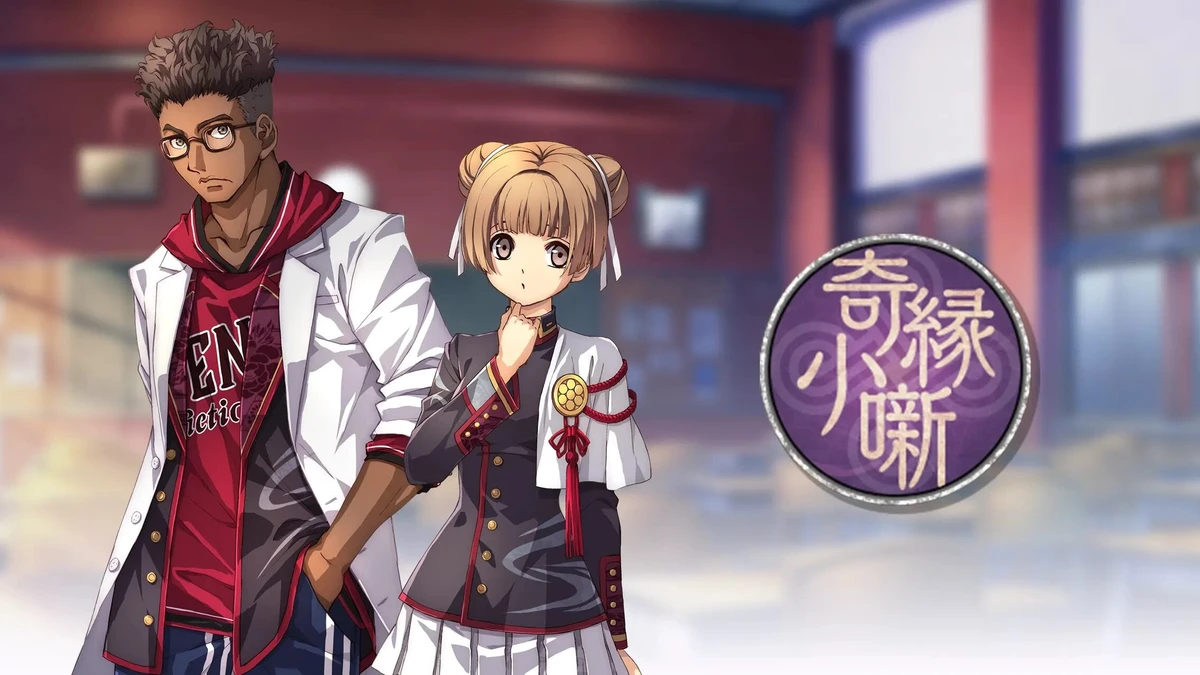 Kyoto Xanadu details more characters, requests, cursed armor, and conversation events