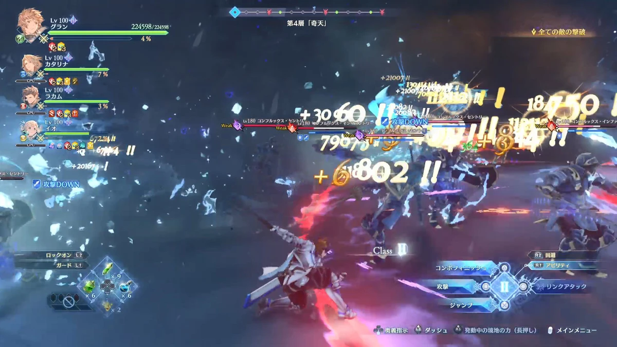 Granblue Fantasy: Relink – Endless Ragnarok hands-on report, demo available today