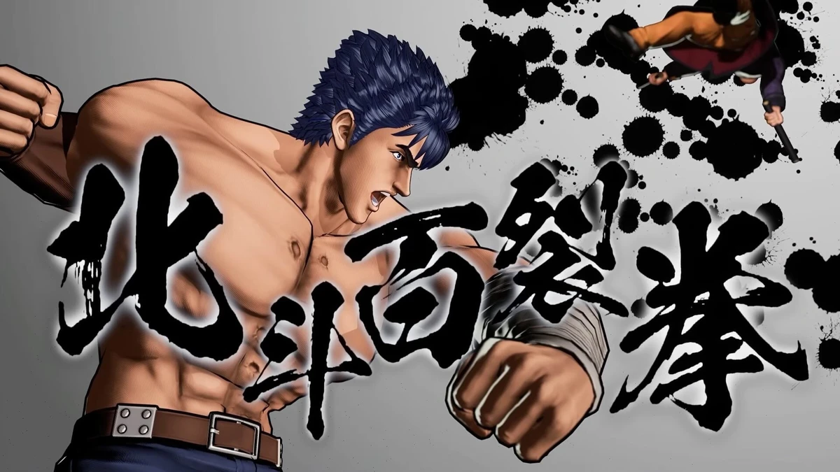 Fatal Fury: City of the Wolves DLC character Kenshiro now available