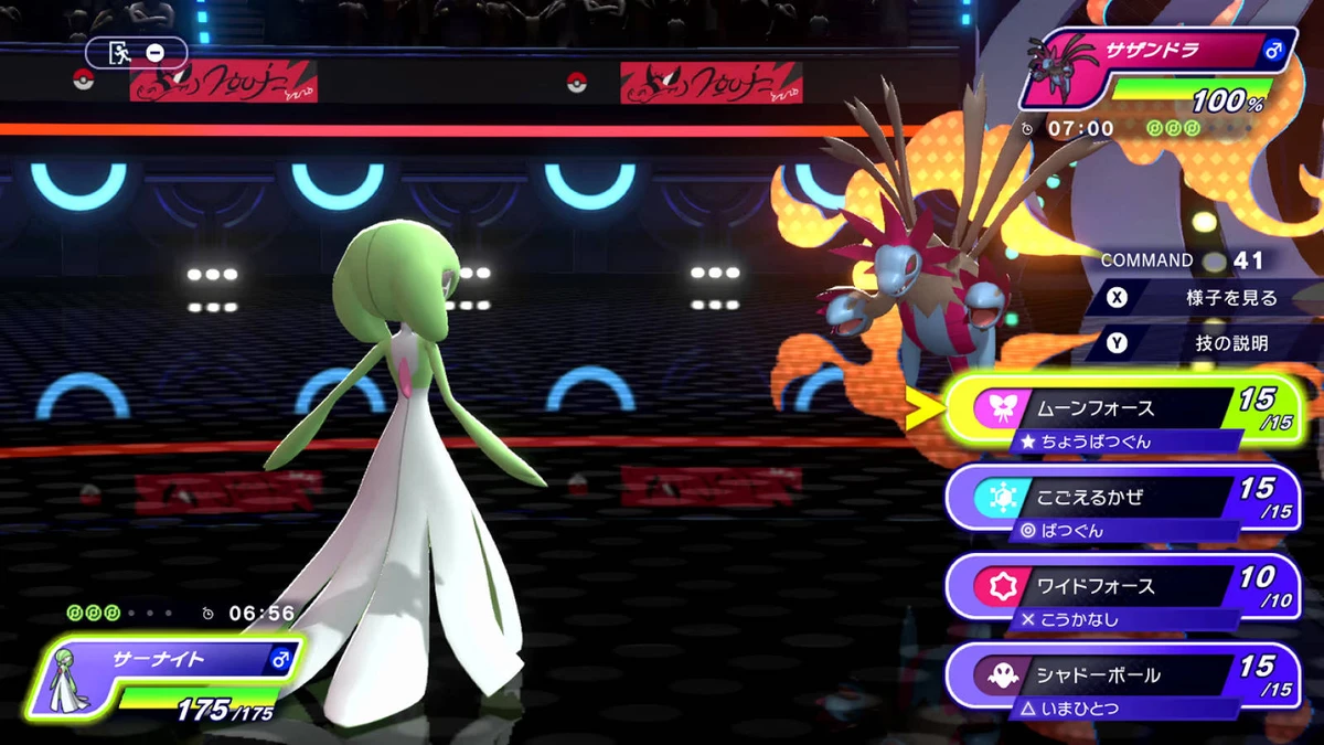 Pokemon Champions’ new rules eliminate timer stall wins, but possible exploits raise concerns 
