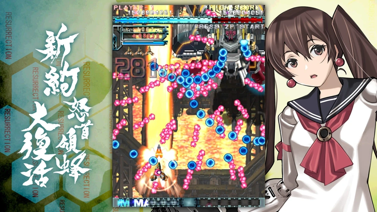 "The Battle Continues" - Cave Revives Classic Bullet Hell Shmup For New "Reignite" Release
