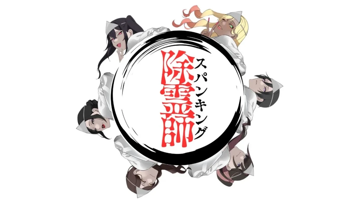 Japanese butt-spanking indie horror indefinitely delayed on Steam due to prolonged review process concerning sexual content