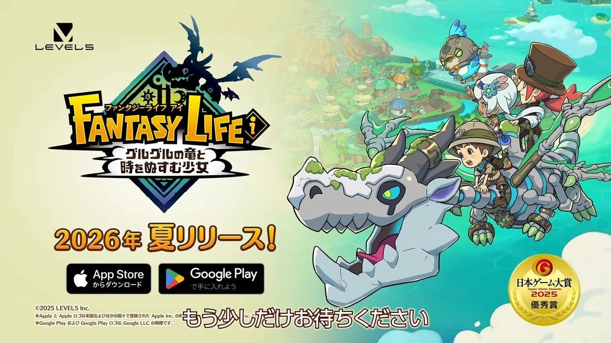 FANTASY LIFE i: The Girl Who Steals Time coming to iOS, Android this summer