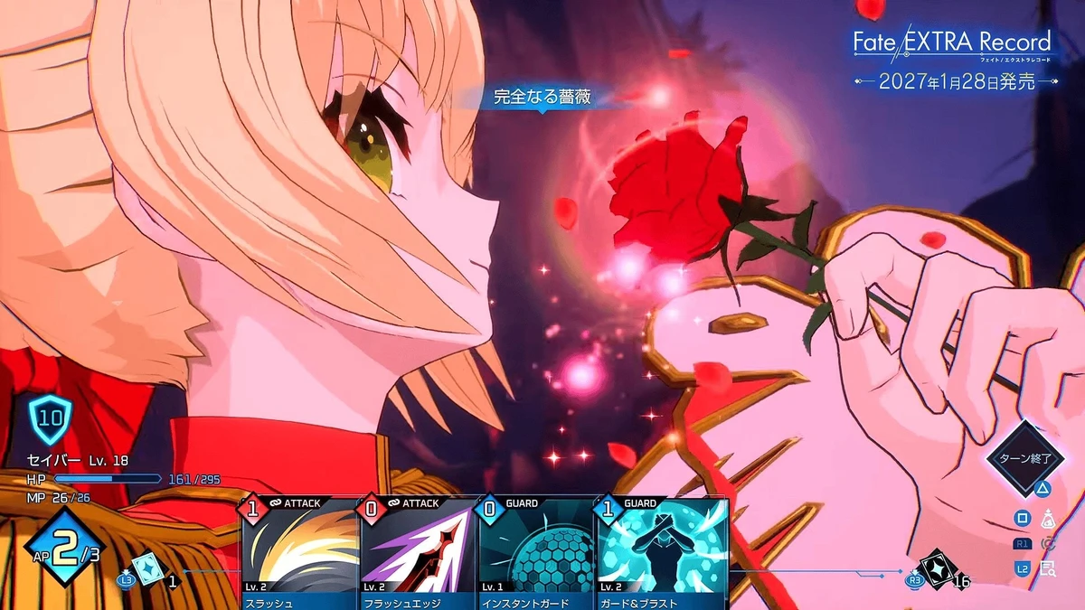 Fate/EXTRA Record