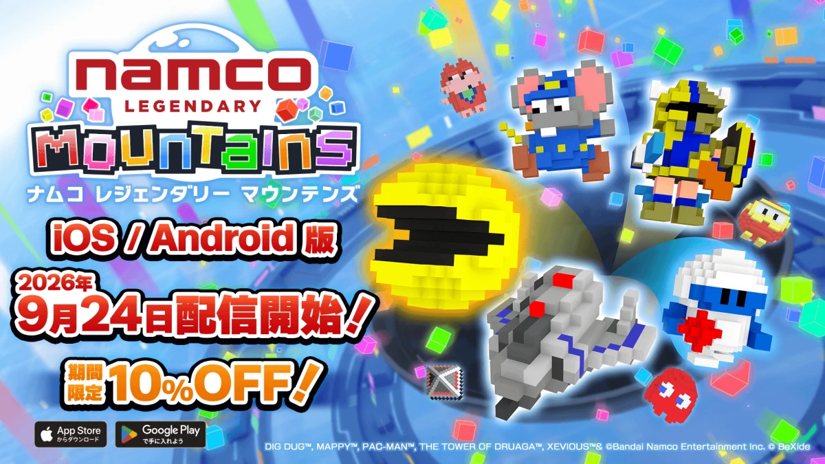 NAMCO LEGENDARY Mountains coming to iOS, Android on September 24