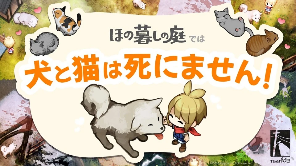 Nippon Ichi Software announces no dogs or cats will die in its “totally cute and not at all sinister” new farming simulator, despite Yomawari comparisons  
